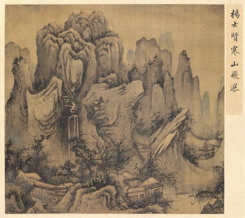 宋画山水小品欣赏(二)精品高清