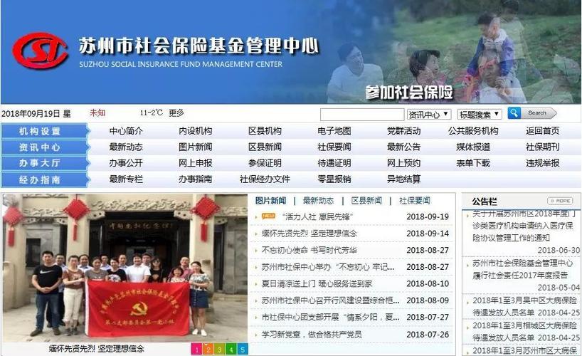 苏州社保证明可以手机端下载打印啦!get这步操作轻松搞定