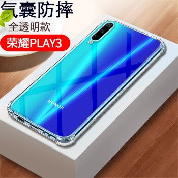 华为荣耀play3,华为荣耀play3图片 伯能特 华为荣耀play3手机壳ask-al00x手机套honor保护套askal00x防摔