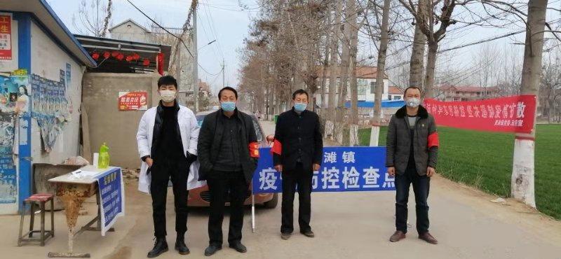 贾滩镇:战疫情 保家园 他们忙碌的身影