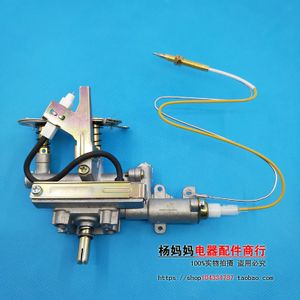 液化气 煤气台式灶具 span class=h>总成 /span> 带热电偶熄火保护