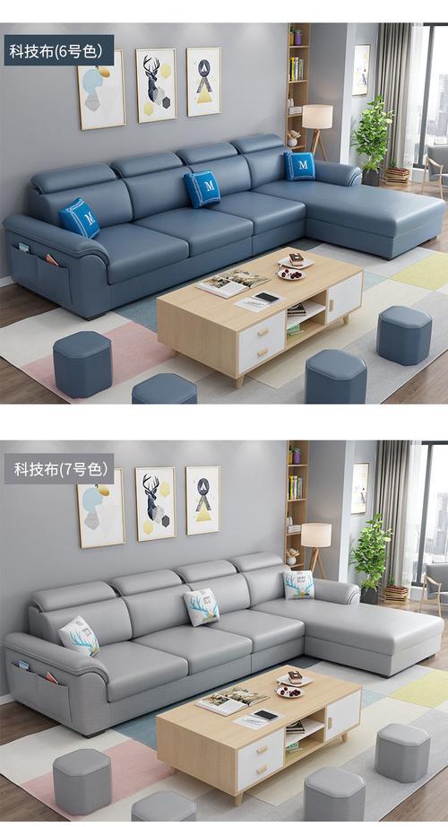 铭述布艺沙发组合简约现代大小户型客厅拆洗转角l形贵妃乳胶沙发