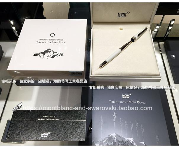 montblanc/万宝龙大班系列日常版勃朗峰主题白色铂金签字笔免税店
