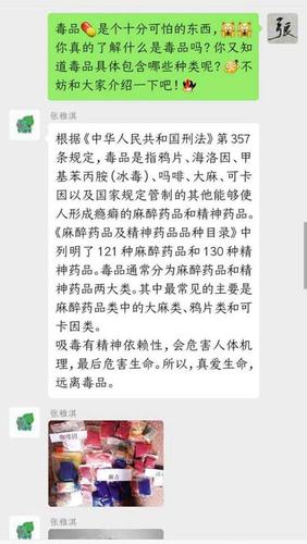 最后我们来说说,面对毒品我们能做些什么?