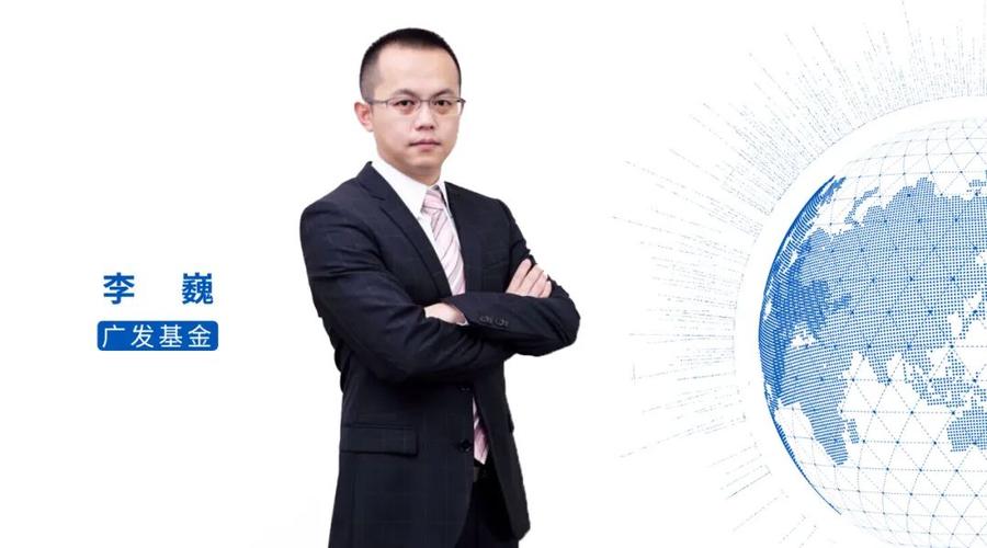 五星基金经理李巍的长跑之道重视peroe及均衡配置