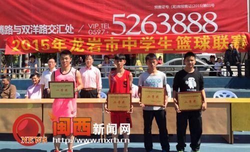 高中男子乙组,初中男子组,中学女子组四个组别,共有来自龙岩各县(市