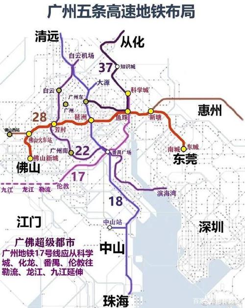 广州地铁"大湾区三部曲":出圈,破局,加速