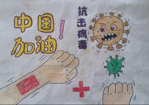 【盱眙一幼】抗击疫情 童心同行绘画展