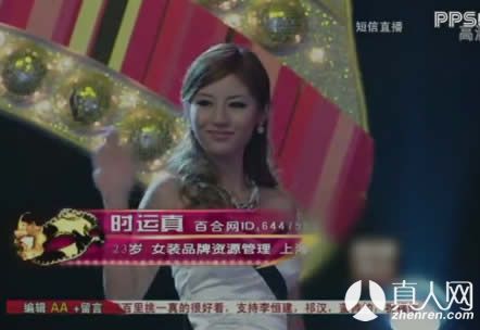 4月6日 谁能百里挑一20120406期 沈思豪 陈思远 翟松