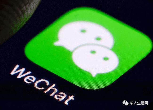 再提醒微信和wechat拆分这些功能取消了海外华人可以先下载clubchat