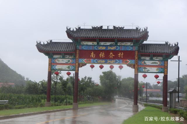这个村庄的名字叫做南张夼,位于山前店镇境内.