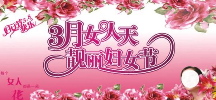 三八妇女节贺卡祝福语送老婆
