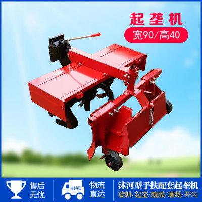 沭河型手扶拖拉机多功能起垄机器全新农用机械旋耕开沟培土铧式犁