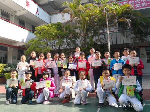 翰墨飘香溢校园汕头市长厦小学举行一年一度书法比赛