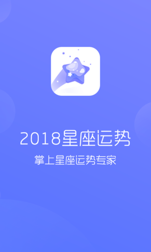 每日星座运势查询美国神婆网老黄历2019黄道吉