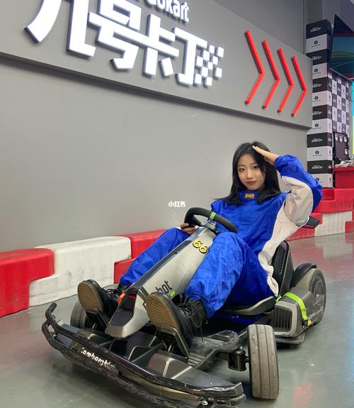 超酷卡丁车九号车间