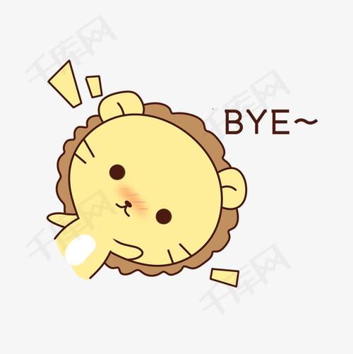 拜拜表情包可爱