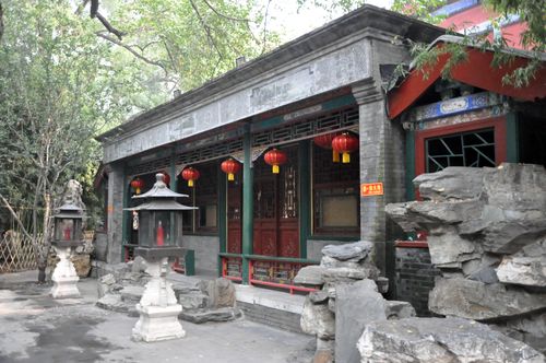 忆五年前游览什刹海旁的明珠~恭王府花园