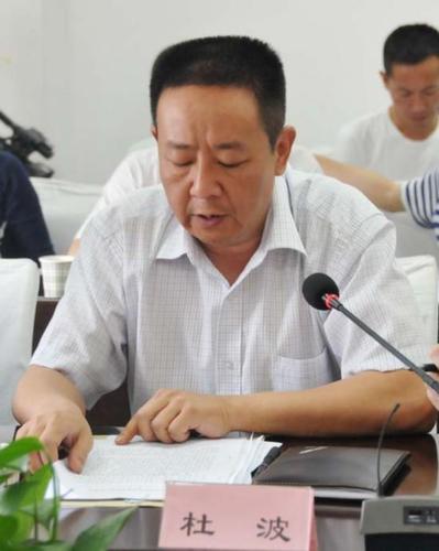 杜波的介绍