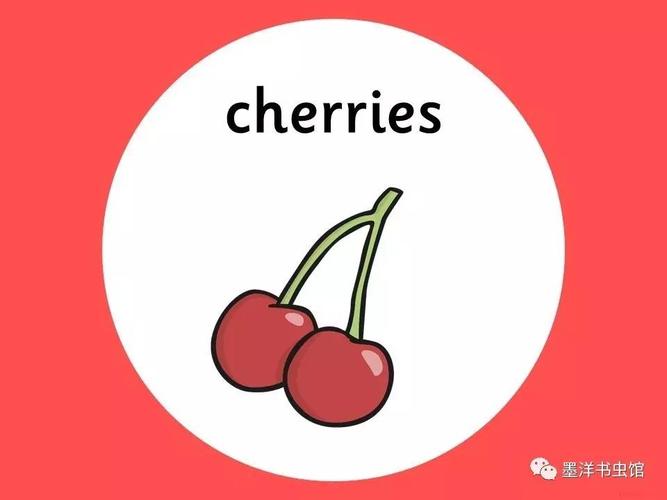 cherries 樱桃
