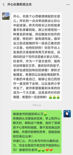 周颖|大河宴创始人 为自己,有疆来!