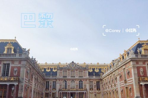 巴黎凡尔赛宫_景点_凡尔赛宫_皇宫_历史_沃子爵城堡_城堡_博物馆_出行