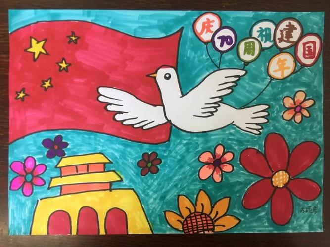 五年1班上爱祖国爱家乡国庆实践作业