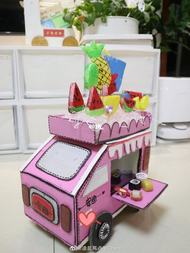 女儿要的冰淇淋房车 幼儿园手工作业汽车_手工制作_幼儿园_房车