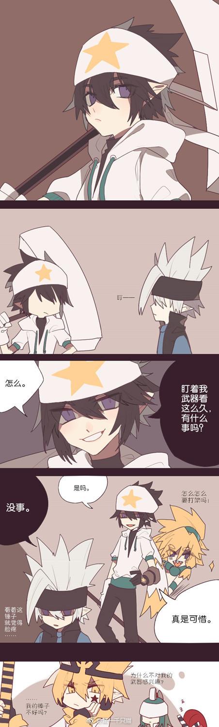 凹凸世界·aotu雷狮,格瑞,嘉德罗斯