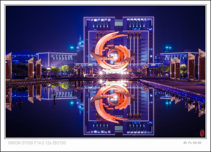 标题:东营新区夜景