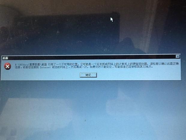 我本来有e盘,后来系统下在我的电脑右键服务那里重新分区,把c盘外的