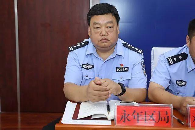 平安永年永年区公安局参加新闻发布会用打击成效向全市人民汇报