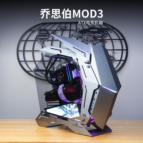 机箱jonsbo乔思伯mod3mod5a4i100protr03-g全铝机箱