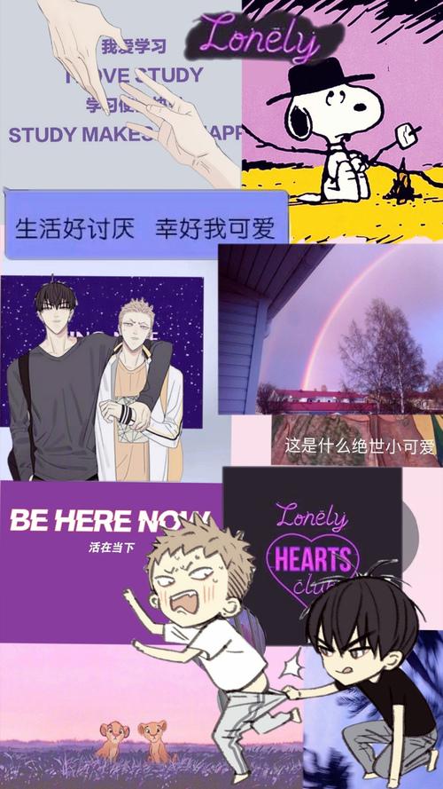 又做了几张新壁纸.还包括了前几天做的 表白贺红