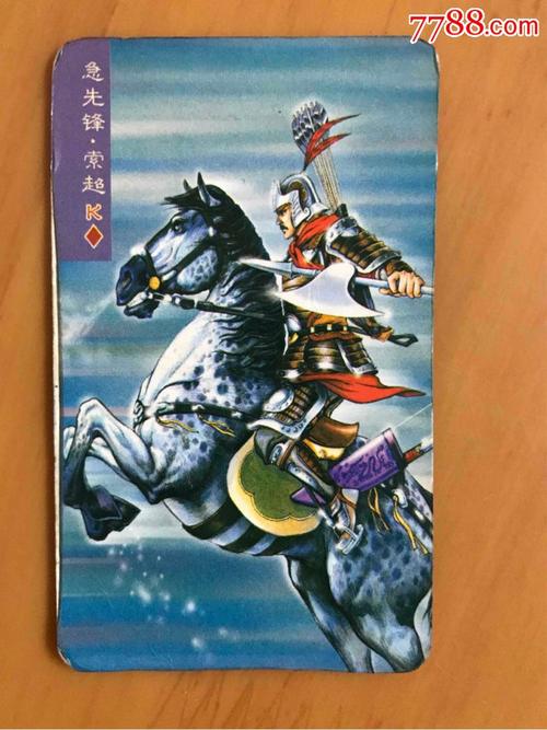 统一小当家水浒英雄传:索超