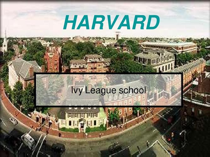 哈佛大学ivy_league_harverd_university harvard ivy league school