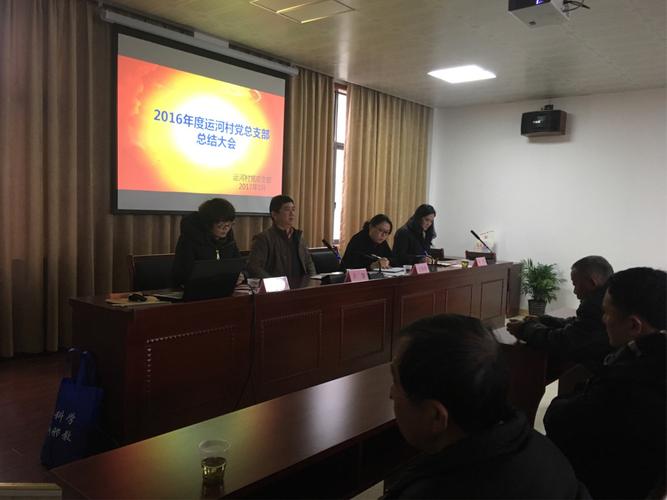 金山工业区社区党工委副书记卢坚同志做了重要讲话.