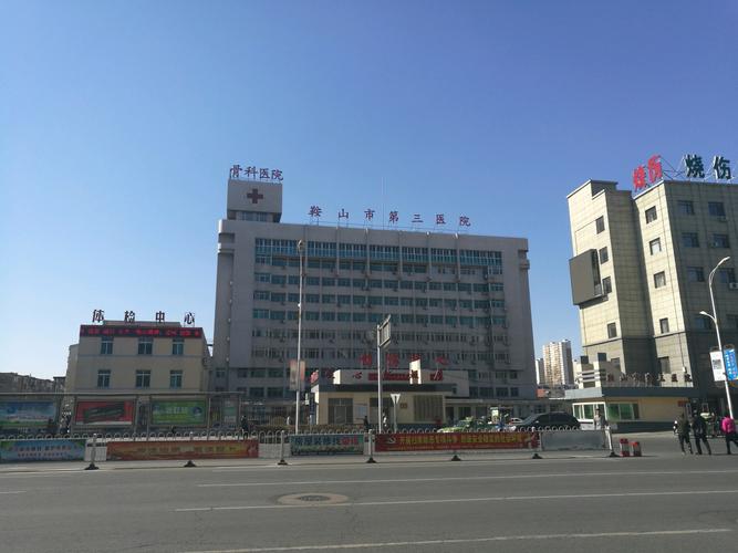 生活 日常 撒野男孩的鞍山旅行日记 不清楚是钢厂还是火力发电厂2333