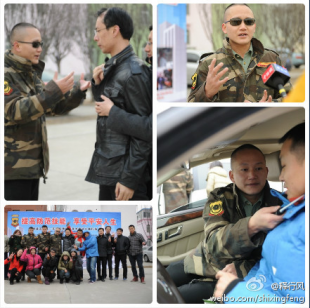 北京资深主播与著名保镖同台炫武(组图)