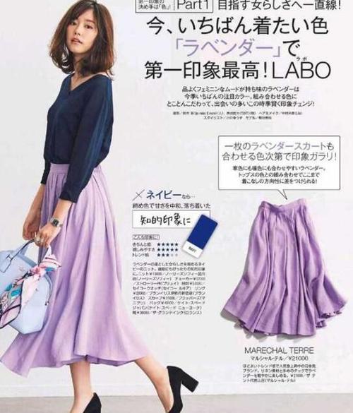 紫色半裙 藏蓝色衬衣 黑色方跟鞋