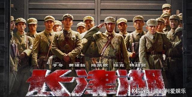 长津湖的经典语录【这一仗如果我们不打,就是我们的下一代要打】【打