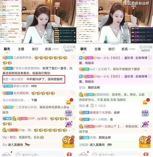 虎牙皮皮宝宝退网调整与男友合照被扒出网友表示心疼蛙哥