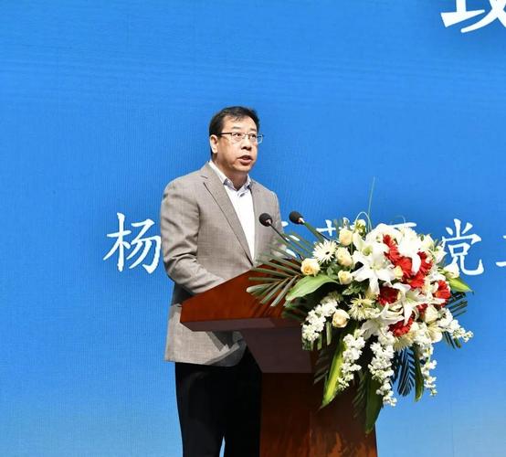 杨凌示范区党工委书记黄思光致辞