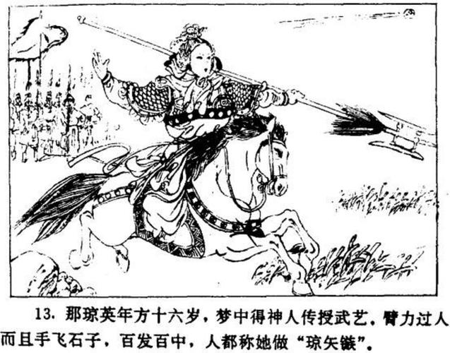 田虎部下猛将,与梁山好汉有哪些精彩战斗?