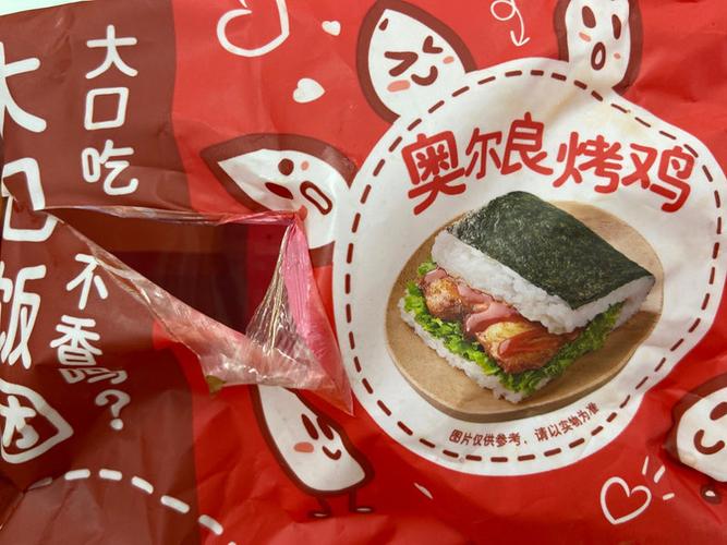 全家奥尔良烤鸡大口饭团的热量和减肥功效