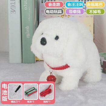 喝奶舔舔汪毛绒小狗电子狗玩具电动毛绒仿真狗会走会叫发声宝宝男女孩
