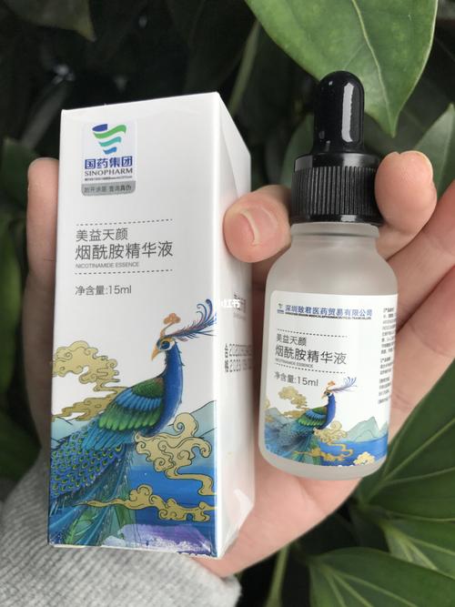 反黑小白瓶,美益天颜烟酰胺精华液_烟酰胺_精华_美白