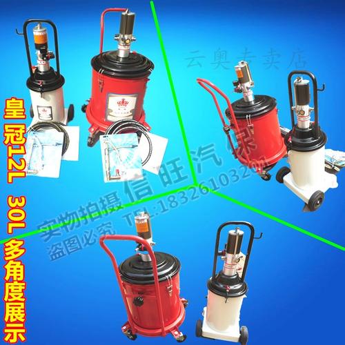 定做gz--a9型高压气动黄油枪/黄油泵注油器/30升黄油机 科球gz-8型12