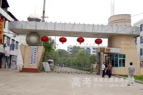 怀化职业技术学院| - 怀化职业技术学院 - 学校查询