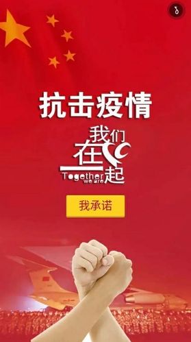 防控疫情,从我做起,我们小朋友也用自己的方式为中国加油!